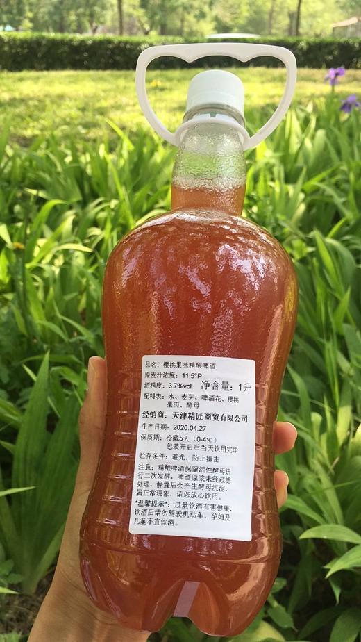 3瓶起订~业主福利价【精匠 精酿啤酒】下单后次日达，匠心品质 商品图4