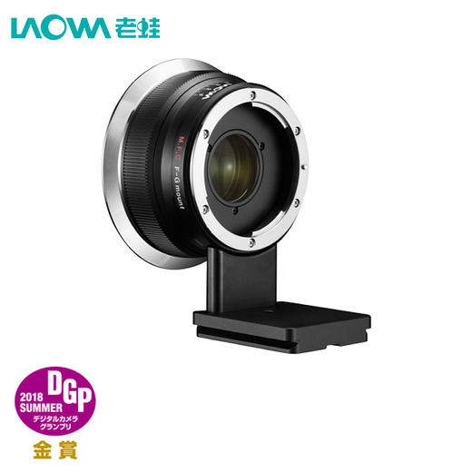 LAOWA老蛙MFC画幅增距镜（F-G） 商品图0