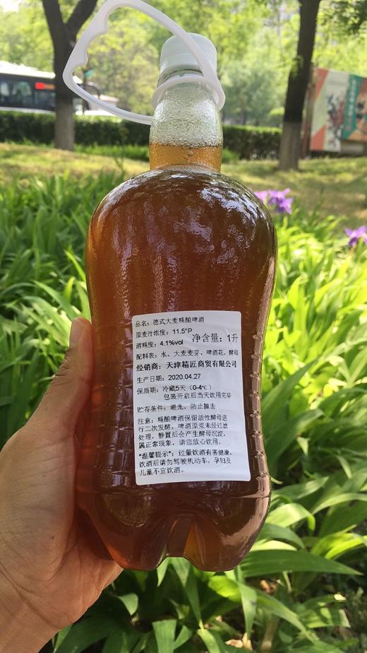 3瓶起订~业主福利价【精匠 精酿啤酒】下单后次日达，匠心品质 商品图8