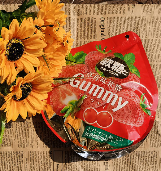 草莓味软糖