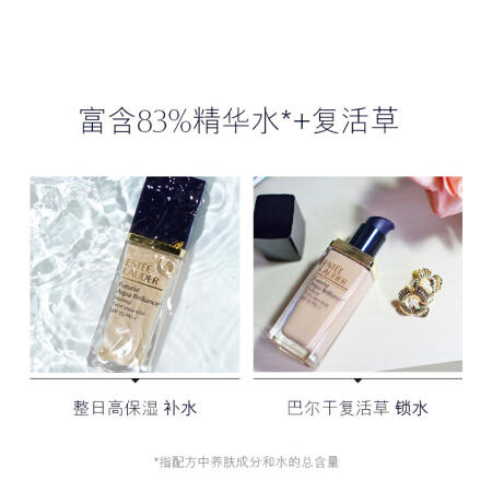 雅诗兰黛DW粉底液持妆 商品图7