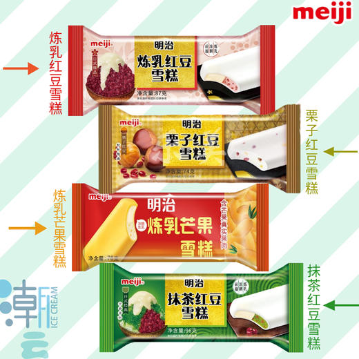 明治扁条雪糕 商品图1