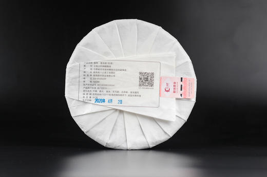 一球2020年盎然生茶357g 商品图2