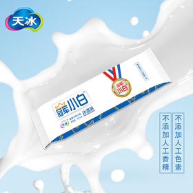 天冰冠军小白香草牛奶雪糕70.5g/支