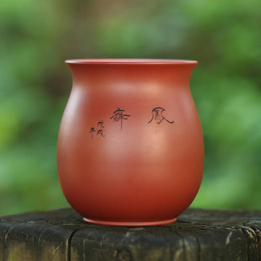 【陈泰源】【腰鼓杯】紫砂陶杯龙飞凤舞 商品图2