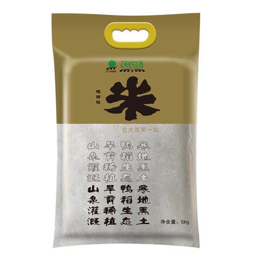 北大荒牧业沃农场东北大米金色鸭稻米黑龙江大米5KG包邮 商品图0