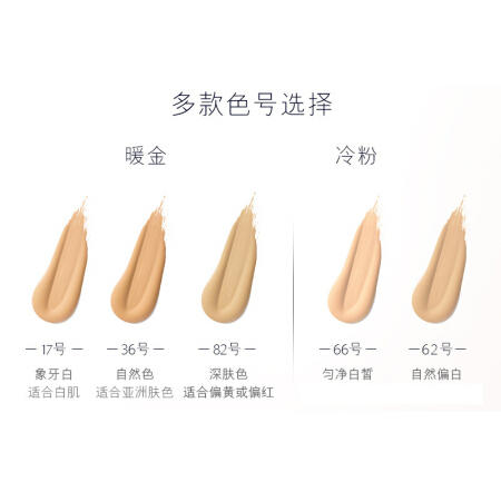 雅诗兰黛DW粉底液持妆 商品图3