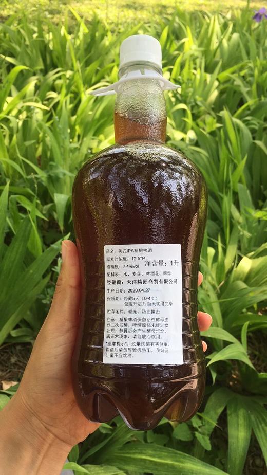3瓶起订~业主福利价【精匠 精酿啤酒】下单后次日达，匠心品质 商品图3
