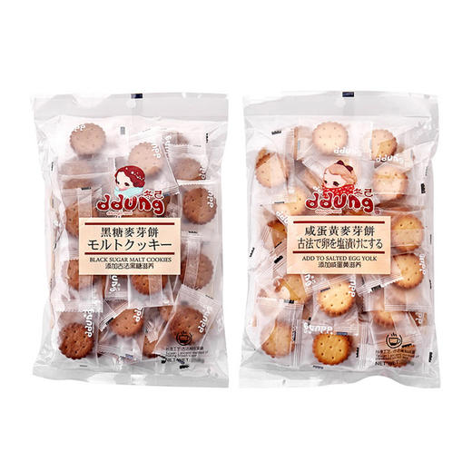 【每日必抢】包邮！网红零食冬己饼干 黑糖黄麦芽饼 冬已咸蛋黄夹心饼干  258g 106g 商品图6