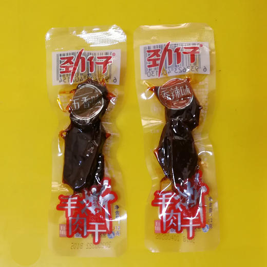 劲仔手撕肉干独立小包装12g条