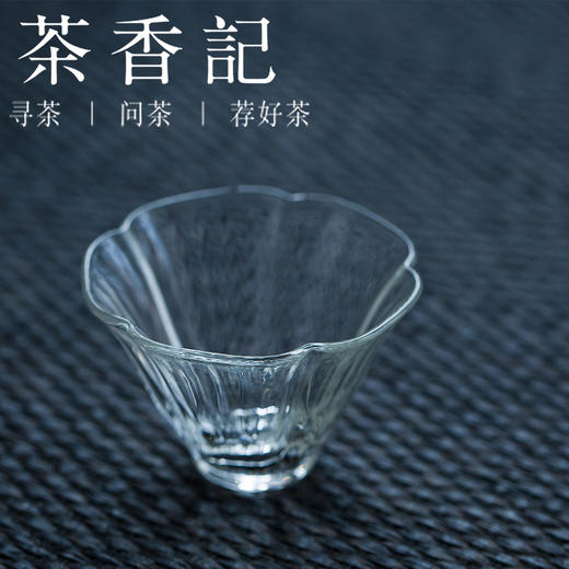 茶香记 手工吹制日式耐热玻璃小品杯40ml花瓣杯清透明亮秀雅茶杯 商品图1