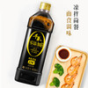 千禾180天零添加酱油（特级生抽）1L 商品缩略图2