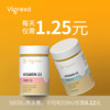德国进口VIGREXD维骨蒂 成年维生素D3 5000IU软胶囊200粒 商品缩略图3