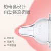 bobo 宽口超软硅胶奶嘴 5A特护奶嘴 商品缩略图3