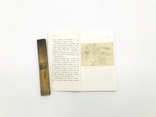 花前续记 商品图3