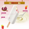 明治扁条雪糕 商品缩略图4