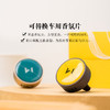 when&where 车载香氛 商品缩略图0
