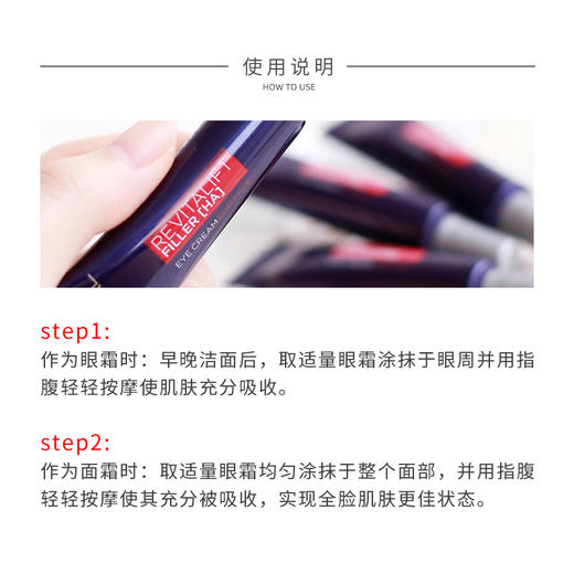 欧莱雅紫熨斗眼霜小样  7.5ml   L'OREAL /l'oreal 商品图5