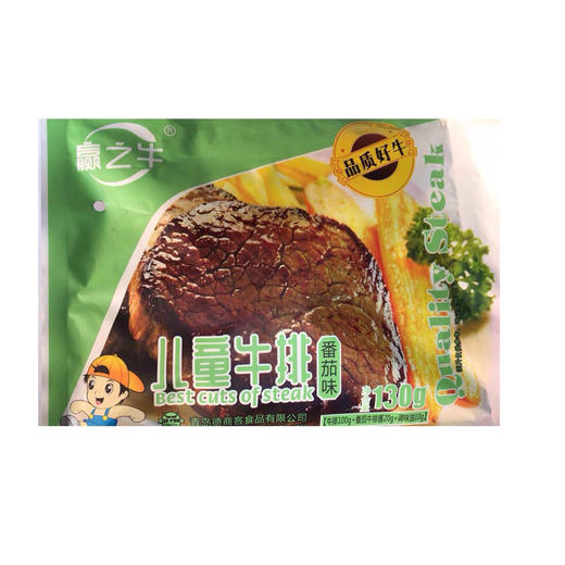 社区团购赢之牛儿童番茄味牛排130g 商品图0