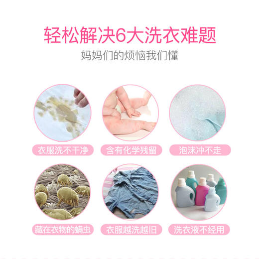 立白 馨香洗衣液 900g袋装百合花香馨香怡人去渍洁净洗护合一 商品图3