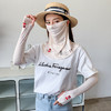 （五一出游必备——护颈防晒口罩+冰袖）女神泫雅风冰丝小雏菊系列一体防晒WY 商品缩略图8