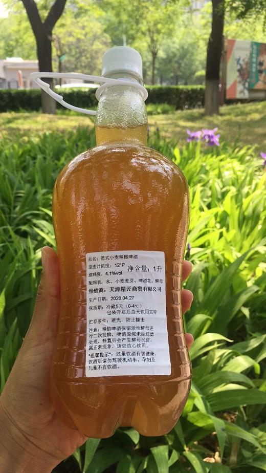 3瓶起订~业主福利价【精匠 精酿啤酒】下单后次日达，匠心品质 商品图5