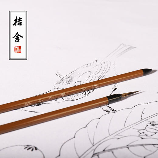 【桔舍】紫尖叶筋勾线笔工笔画专用毛笔国画花鸟人物动物细节刻画 商品图3