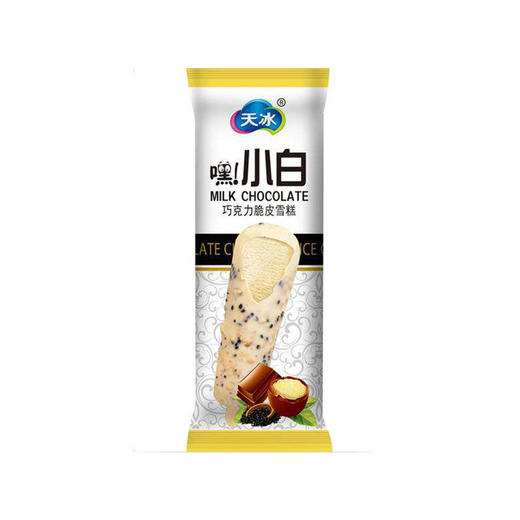 天冰嘿小白牛奶巧克力脆皮雪糕51g 商品图0