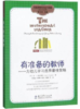 高宽课程的理论与实践：有准备的教师——为幼儿学习选择最佳策略 商品缩略图0