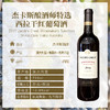 杰卡斯酿酒师特选西拉干红葡萄酒13.9%vol   750ml 商品缩略图0