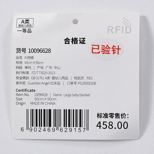 英氏婴儿纯棉抱被新生儿夹棉抱毯小被子10096602 10096628 商品图14