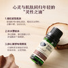 【AFU】阿芙檀香精油10ml 赠调配瓶10ml 保湿抗皱 提拉紧致 商品缩略图2