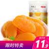 黄桃干100gx2袋 科学保留16%含水量，成就鲜嫩果肉 商品缩略图0