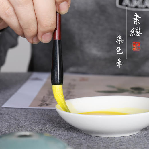 【桔舍】素缕染色笔清水笔工笔画专用毛笔国画花鸟人物动物分染 商品图0