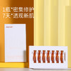 美妍堂纤连蛋白·透润安瓶精华液 1.5ml*7支/盒  最新上市产品 安瓶精华 商品缩略图3