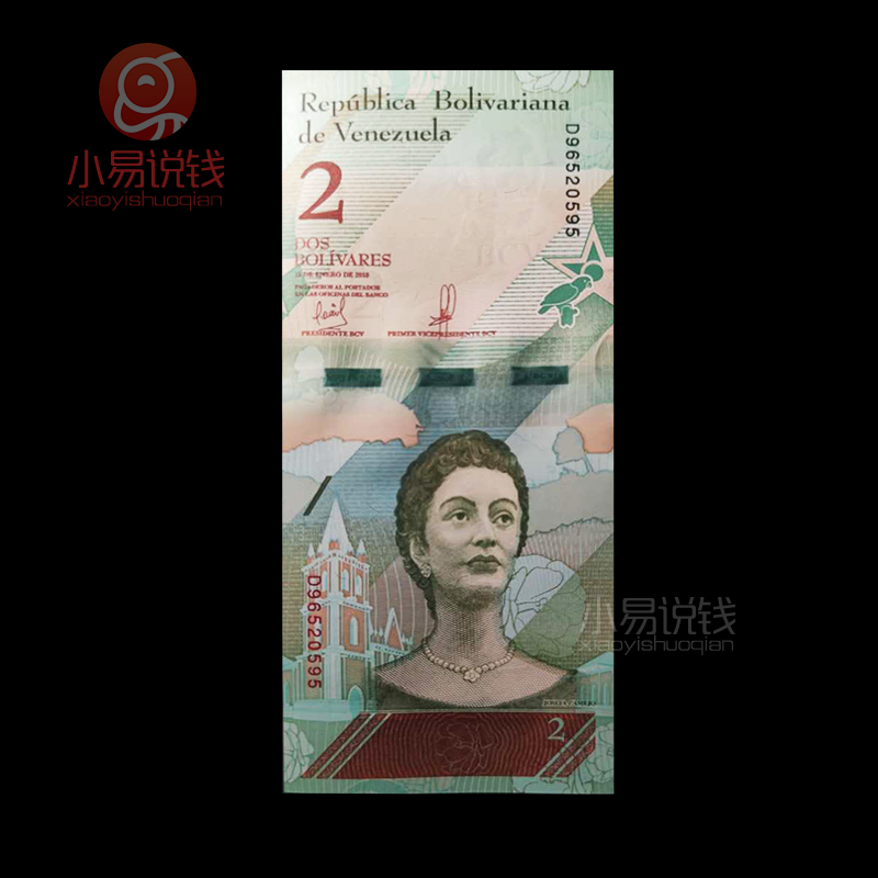 委内瑞拉纪念钞