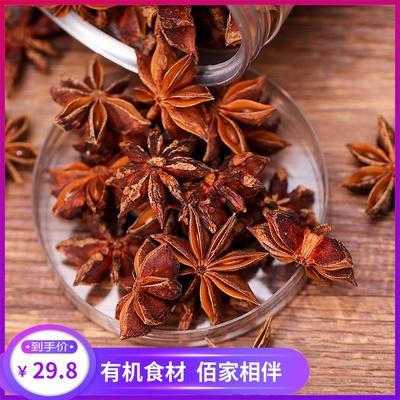 有机八角100g 商品图1