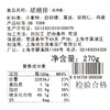 上海哈尔滨食品厂胡桃排 胡桃饼 胡桃酥270g传统手工点心小吃 商品缩略图3