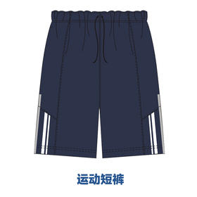 诸暨中学-运动短裤