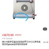 保护罩丨披萨压面机丨DR-1V 丨DR-2A 商品缩略图2