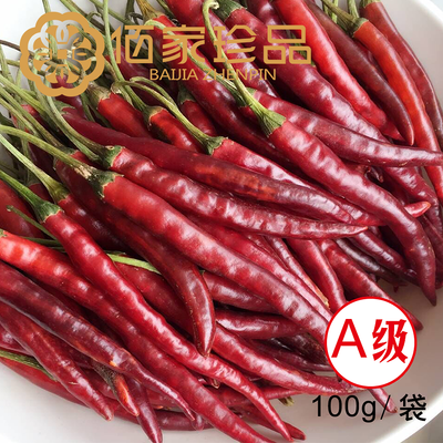 有机干辣椒