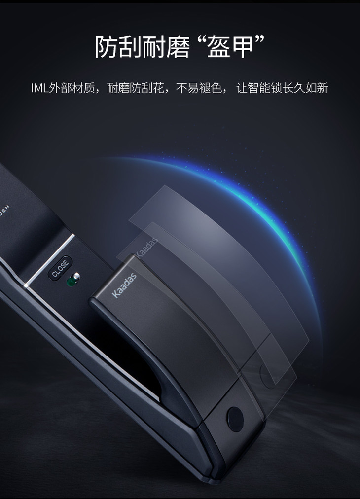 凯迪仕智能锁k9红古铜色推拉式家用防盗门锁指纹锁密码锁智能安防电子