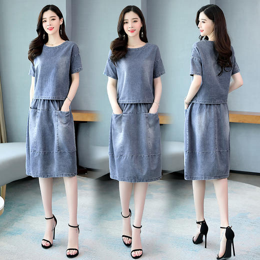 WZNH-GJC2063P120新款女装时尚气质休闲牛仔套装裙两件套 商品图1