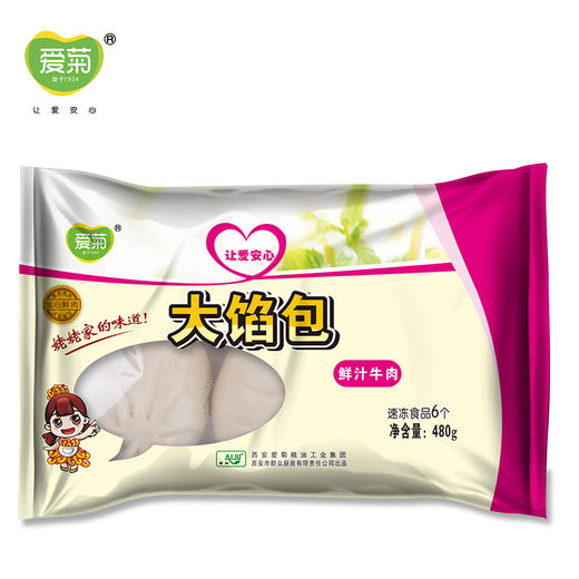 鲜汁牛肉包80g*6 商品图0