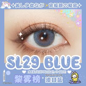 漆目蓝【硅水凝胶】0/175/475/500/50/600/700度缺，其他度数全！