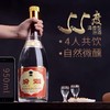 山西杏花村汾酒玻汾 55度950ml/瓶普通版整箱6瓶 国产清香型 商品缩略图4