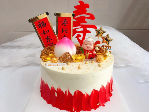 寿星婆祝寿生日蛋糕