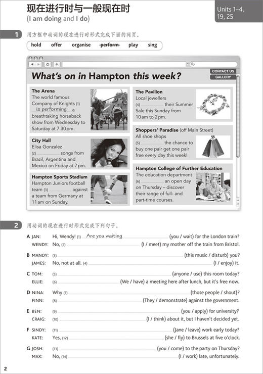 剑桥中级英语语法练习(第四版中文版) 商品图1