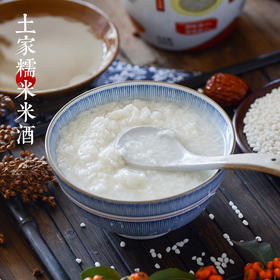 湖北恩施土家酒酿醪糟 传统发酵 酒香醇厚 月子米酒  800g/瓶*2瓶