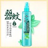 六神驱蚊喷雾 薄荷香型 180ml*1瓶 商品缩略图0